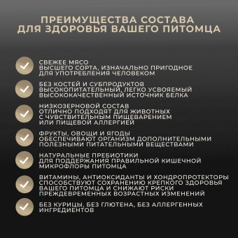 Сухой корм Premier для собак крупных пород, чувствительным пищеварением или склонных к аллергии, ягненок и индейка