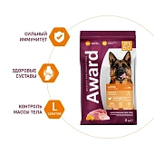 Сухой Корм Award для собак крупных пород с курицей и индейкой с тыквой и шиповником Сухой Корм Award для собак крупных пород с курицей и индейкой с тыквой и шиповником