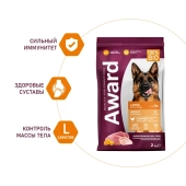 Корм Award для собак крупных пород с курицей и индейкой с тыквой и шиповником