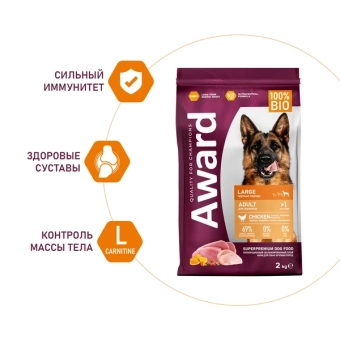 Корм Award для собак крупных пород с курицей и индейкой с тыквой и шиповником