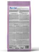 Сухой Корм Monge Cat Daily Line Sterilised для стерилизованных кошек из курицы