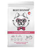 Корм Best Dinner Adult Sensible Mini Veal & Pumpkin для собак маленьких пород с телятиной и тыквой