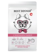 Сухой корм Best Dinner Adult Sensible Mini Veal & Pumpkin для собак маленьких пород,...