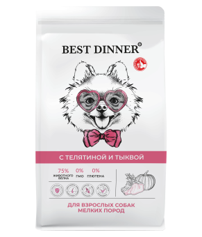 Корм Best Dinner Adult Sensible Mini Veal & Pumpkin для собак маленьких пород с телятиной и тыквой