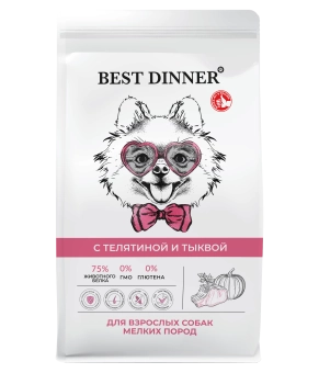 Сухой корм Best Dinner Adult Sensible Mini Veal & Pumpkin для собак маленьких пород, телятина и тыква 