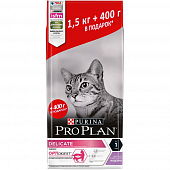 Сухой Корм Purina Pro Plan Delicate для кошек с чувствительным пищеварением с индейкой ПРОМОПАК!