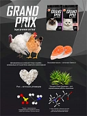 Сухой Корм Grand Prix Hairball для взрослых кошек для выведения шерсти из желудка с индейкой