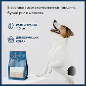 Сухой Корм Blue Native Holistic Beef для взрослых собак средних и крупных пород с...