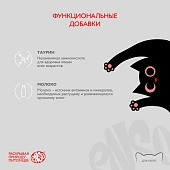 Банки Enso Basic полнорационный корм для котят паштет с телятиной и овощами Банки Enso Basic полнорационный корм для котят паштет с телятиной и овощами