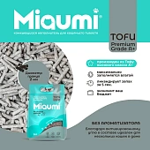 Наполнитель Miaumi Tofu Activated Carbon комкующийся тофу с активированным углём