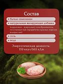Ламистеры BioMenu лакомство для собак бычьи семенники в желе Ламистеры BioMenu лакомство для собак бычьи семенники в желе