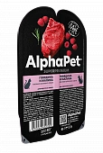 Ламистеры Alphapet Superpremium для взрослых кошек с говядиной и малиной Ламистеры Alphapet Superpremium для взрослых кошек с говядиной и малиной