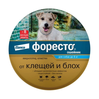 Водостойкий ошейник Форесто для собак до 8 кг от клещей, блох и вшей