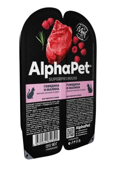 Ламистеры Alphapet Superpremium для взрослых кошек с говядиной и малиной
