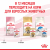 Паучи Royal Canin Kitten Instinctive (в желе) для котят с 4 до 12  месяцев