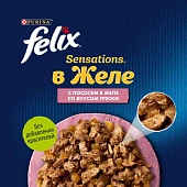 Паучи Felix Sensations для кошек с лососем в желе со вкусом трески