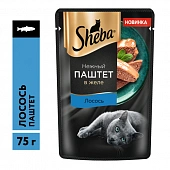 Паучи Sheba для кошек паштет из лосося в желе