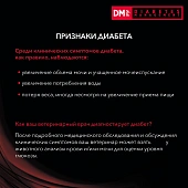 Влажный корм для кошек PRO PLAN® VETERINARY DIETS DM ST/OX Diabetes Management при сахарном диабете, с курицей, в соусе