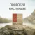 Корм Savita Holistic Puppy Venison беззерновой для щенков с мясом оленины