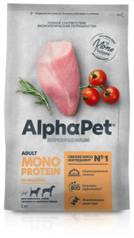 Корм Alphapet Superpremium Monoprotein для взрослых собак средних и крупных пород с индейкой