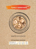 Паучи Best Dinner Holistic Tuna with shrimp in gravy для кошек с тунцом и креветками в соусе Паучи Best Dinner Holistic Tuna with shrimp in gravy для кошек с тунцом и креветками в соусе