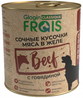 Банки Frais Classique Dog консервы для собак сочные кусочки мяса с говядиной в желе