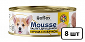 Полнорационный консервированный корм Reflex Gold для щенков всех пород паштет «Курица...