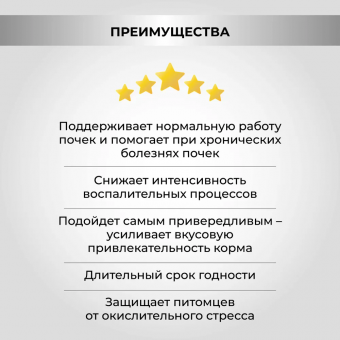 Натуральная добавка для кошек и собак Масло Salmoil Рецепт №5 для хорошего состояния кожи и шерсти