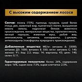 Сухой Корм Pro Plan Duo Délice для взрослых собак средних и крупных пород с лососем и рисом