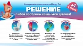 Комкующийся наполнитель Japan Premium Pet с голубым индикатором