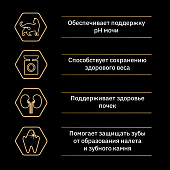 Сухой Корм Purina Pro Plan Sterilised для стерилизованных кошек с индейкой 10+2 кг ПРОМОПАК Сухой Корм Purina Pro Plan Sterilised для стерилизованных кошек с индейкой 10+2 кг ПРОМОПАК