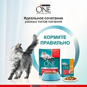 Паучи Purina One Sterilised Cat для стерилизованных кошек с курицей и зелёным горошком