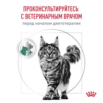 Корм Royal Canin Satiety Weight Management SAT34 для кошек при избыточном весе