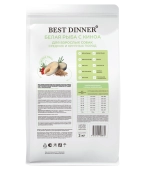 Сухой Корм Best Dinner Medium & Maxi монобелковый для собак средних и крупных пород с...