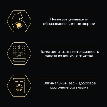 Влажный корм Pro Plan Nutri Savour для взрослых кошек, живущих дома, вкусные кусочки с индейкой, в желе