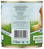Консервы Happy Dog для взрослых собак с бараниной, сердцем, печенью, рубцом и рисом Консервы Happy Dog для взрослых собак с бараниной, сердцем, печенью, рубцом и рисом
