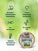 Паштет Happy Dog Natur Line для собак маленьких пород с ягнёнком и рисом