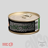 Банки Enso Basic полнорационный корм для взрослых кошек паштет с кроликом и зеленой...