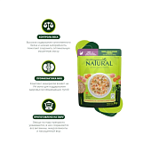 Паучи Guabi Natural Cat для взрослых кошек с курицей, цельнозерновыми злаками и овощами Паучи Guabi Natural Cat для взрослых кошек с курицей, цельнозерновыми злаками и овощами