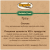Банки Organic Choice 100% гуся для собак