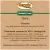 Банки Organic Choice 100% гуся для собак Банки Organic Choice 100% гуся для собак