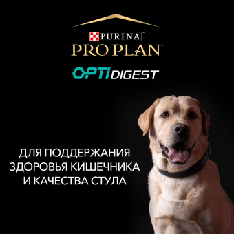 Корм Pro Plan Optidigest Robust для взрослых собак крупных пород мощного телослож. ягненок ПРОМОПАК