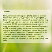 Сухой Корм Alleva Holistic Kitten Chicken & Duck для котят с курицей и уткой, алое вера и женьшенем Сухой Корм Alleva Holistic Kitten Chicken & Duck для котят с курицей и уткой, алое вера и женьшенем