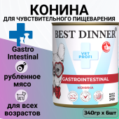 Консервы Best Dinner Vet Profi Exclusive Gastro Intestinal для собак с чувствительным...