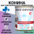 Консервы Best Dinner Vet Profi Exclusive Gastro Intestinal для собак с чувствительным пищеварением из конины 340г Консервы Best Dinner Vet Profi Exclusive Gastro Intestinal для собак с чувствительным пищеварением из конины 340г