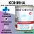 Консервы Best Dinner Vet Profi Exclusive Gastro Intestinal для собак с чувствительным пищеварением из конины Консервы Best Dinner Vet Profi Exclusive Gastro Intestinal для собак с чувствительным пищеварением из конины
