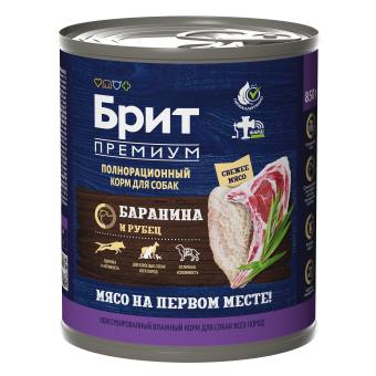 Банки Brit Premium by Nature для собак всех пород с бараниной и рубцом