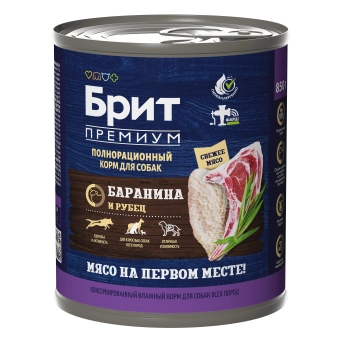Банки Брит Премиум для собак всех пород с бараниной и рубцом