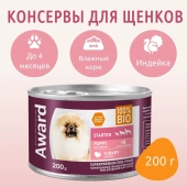 Консервы Award для щенков с начала прикорма до 4 месяцев, беременных и кормящих паштет...