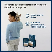 Корм Blue Native Holistic Beef для щенков и взрослых собак мелких пород с говядиной